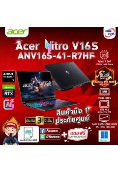 Notebook Acer Nitro V 16S AI ANV16S-41-R7HF (Black) ลงโปรแกรมพร้อมใช้งาน/สามารถออกใบกำกับภาษีได้