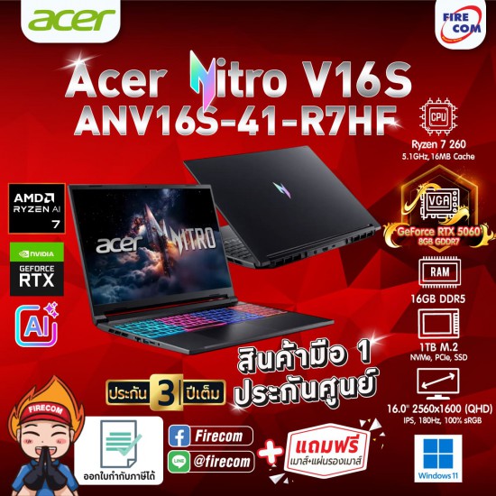 Notebook Acer Nitro V 16S AI ANV16S-41-R7HF (Black) ลงโปรแกรมพร้อมใช้งาน/สามารถออกใบกำกับภาษีได้
