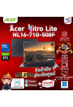 Notebook Acer Nitro Lite NL16-71G-508F (Shale Black) ลงโปรแกรมพร้อมใช้งาน/สามารถออกใบกำกับภาษีได้