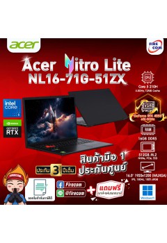 Notebook Acer Nitro Lite NL16-71G-51ZX (Shale Black) ลงโปรแกรมพร้อมใช้งาน/สามารถออกใบกำกับภาษีได้