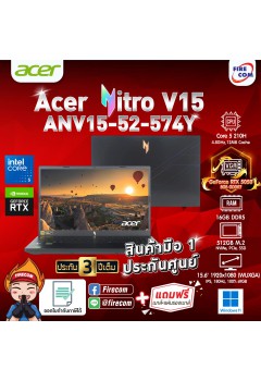 Notebook Acer Nitro V15 ANV15-52-574Y (Obsidian Black) ลงโปรแกรมพร้อมใช้งาน/สามารถออกใบกำกับภาษีได้