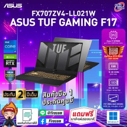 NOTEBOOK ASUS TUF GAMING F17 FX707ZV4-LL021W (MECHA GRAY) ลงโปรแกรมพร้อมใช้งาน/สามารถออกใบกำกับภาษีได้