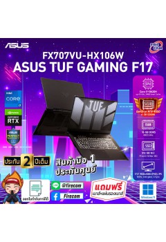 NOTEBOOK ASUS TUF GAMING F17 FX707VU-HX106W (MECHA GRAY) ลงโปรแกรมพร้อมใช้งาน/สามารถออกใบกำกับภาษีได้