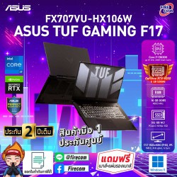 NOTEBOOK ASUS TUF GAMING F17 FX707VU-HX106W (MECHA GRAY) ลงโปรแกรมพร้อมใช้งาน/สามารถออกใบกำกับภาษีได้