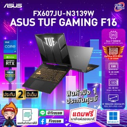 NOTEBOOK ASUS TUF GAMING F16 FX607JU-N3139W (MECHA GRAY) ลงโปรแกรมพร้อมใช้งาน/สามารถออกใบกำกับภาษีได้
