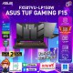โน๊ตบุ๊ค Notebook Asus TUF Gaming F15 FX507VU-LP150W (Mecha Gray) ลงโปรแกรมพร้อมใช้งาน/สามารถออกใบกำกับภาษีได้