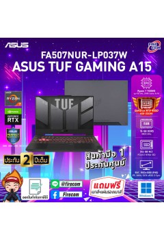 NOTEBOOK ASUS TUF GAMING A15 FA507NUR-LP037W (MECHA GRAY) ลงโปรแกรมพร้อมใช้งาน/สามารถออกใบกำกับภาษีได้