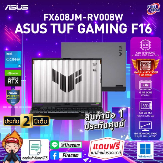 โน๊ตบุ๊ค Notebook Asus TUF Gaming F16 FX608JM-RV008W (Jaeger Gray) ลงโปรแกรมพร้อมใช้งาน/สามารถออกใบกำกับภาษีได้