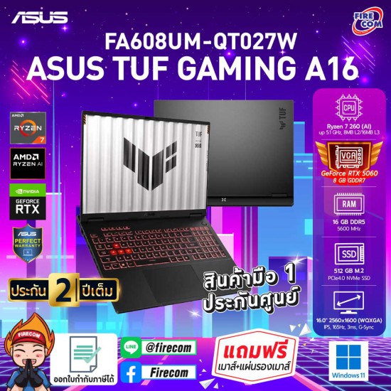 โน๊ตบุ๊ค Notebook Asus TUF Gaming A16 FA608UM-QT027W (Jaeger Gray) ลงโปรแกรมพร้อมใช้งาน/สามารถออกใบกำกับภาษีได้