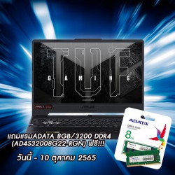 NOTEBOOK ASUS TUF GAMING F15 FX506HE-HN011W (GRAPHITE BLACK)