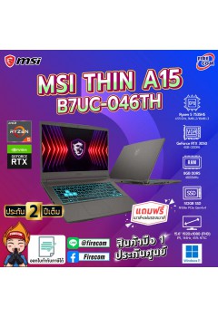 Notebook MSI THIN A15 B7UC-046TH (Cosmos Gray) ติดตั้งโปรแกรมพร้อมใช้งาน/สามารถออกใบกำกับภาษีได้