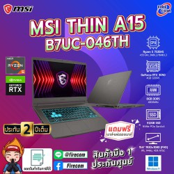 Notebook MSI THIN A15 B7UC-046TH (Cosmos Gray) ติดตั้งโปรแกรมพร้อมใข้งาน/สามารถออกใบกำกับภาษีได้
