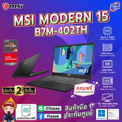 NOTEBOOK MSI MODERN15 B7M-402TH ติดตั้งโปรแกรมพร้อมใช้งาน/สามารถออกใบกำกับภาษีได้
