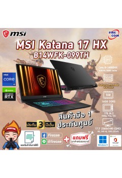 Notebook MSI Katana 17 HX B14WFK-099TH (Black) ลงโปรแกรมพร้อมใช้งาน/สามารถออกใบกำกับภาษีได้
