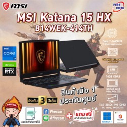 Notebook MSI Katana 15 HX B14WEK-414TH (Black) ลงโปรแกรมพร้อมใช้งาน/สามารถออกใบกำกับภาษีได้