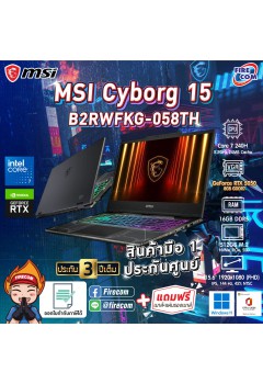 Notebook MSI Cyborg 15 B2RWFKG-058TH (Translucent Black) ลงโปรแกรมพร้อมใช้งาน/สามารถออกใบกำกับภาษีได้