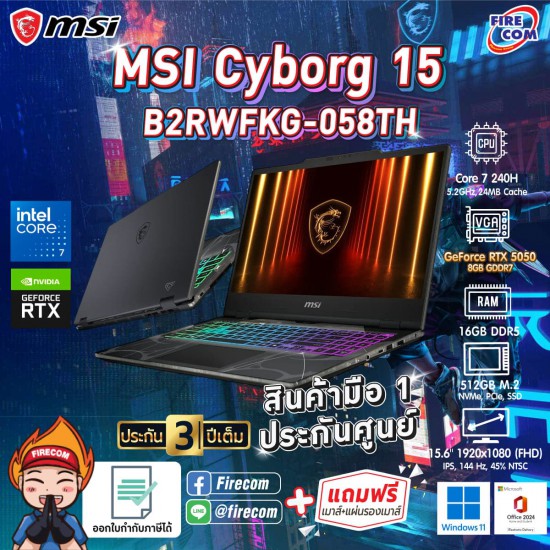 Notebook MSI Cyborg 15 B2RWFKG-058TH (Translucent Black) ลงโปรแกรมพร้อมใช้งาน/สามารถออกใบกำกับภาษีได้