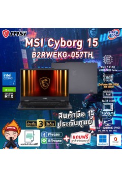 Notebook MSI Cyborg 15 B2RWEKG-057TH (Translucent Black) ลงโปรแกรมพร้อมใช้งาน/สามารถออกใบกำกับภาษีได้