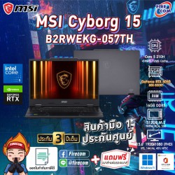 Notebook MSI Cyborg 15 B2RWEKG-057TH (Translucent Black) ลงโปรแกรมพร้อมใช้งาน/สามารถออกใบกำกับภาษีได้