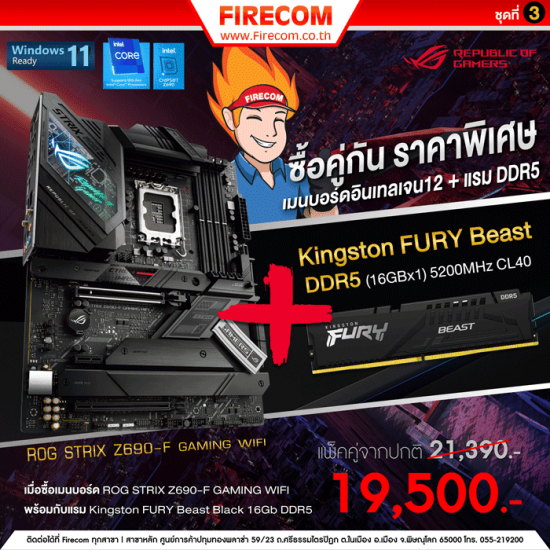 Mainboard Asus ROG STRIX Z690-F Gaming WIFI (Socket1700) DDR5 + Ram Kingston 16Gb/5200 DDR5 FURY Beast Black (KF552C40BB-16)