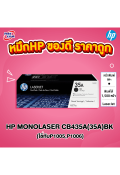 TONER HP 35A (BLACK) CB435A