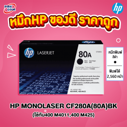 TONER HP 80A (BLACK) CF280A